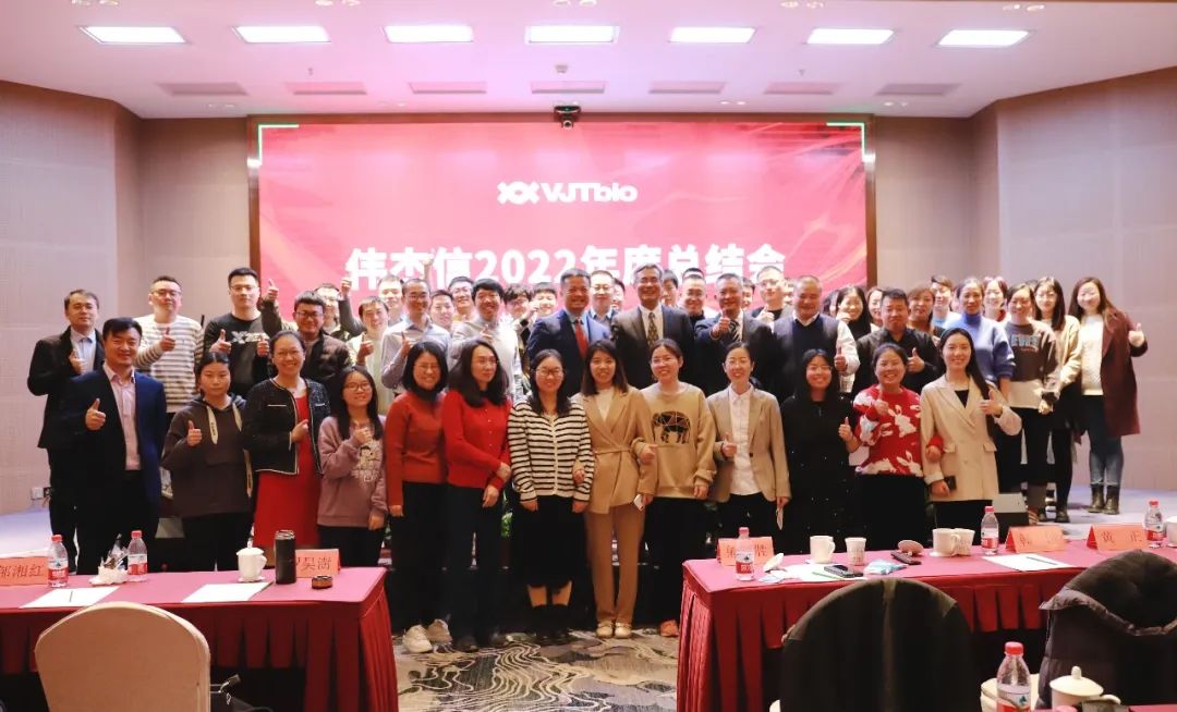 匠心筑梦,笃行致远—2023年伟杰信新年年会热烈举行