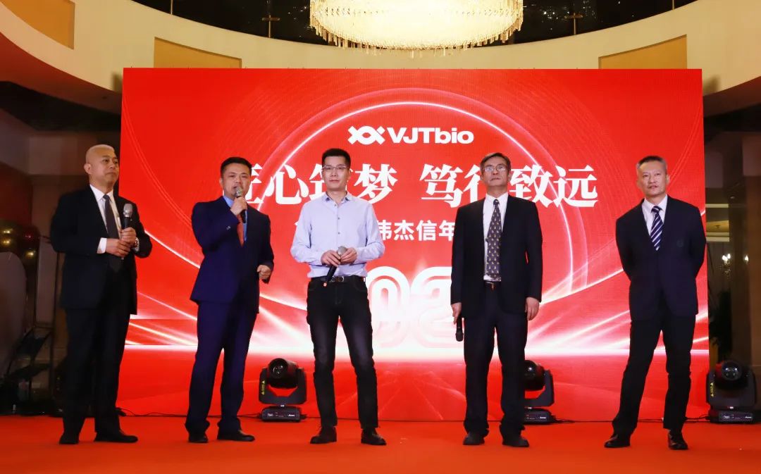 匠心筑梦,笃行致远—2023年伟杰信新年年会热烈举行