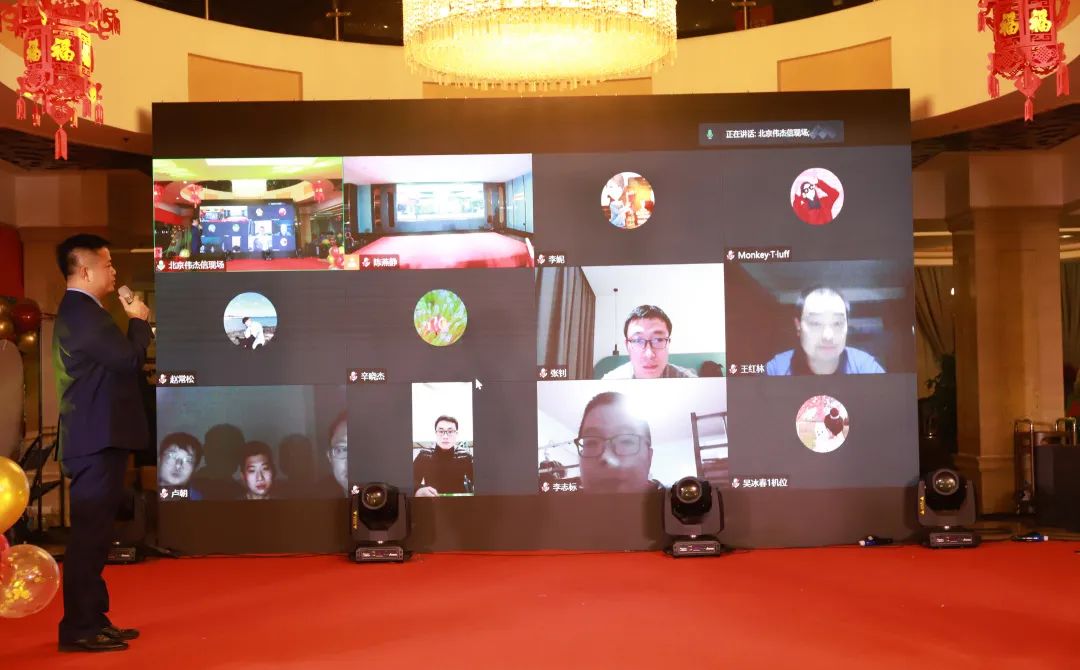 匠心筑梦,笃行致远—2023年伟杰信新年年会热烈举行