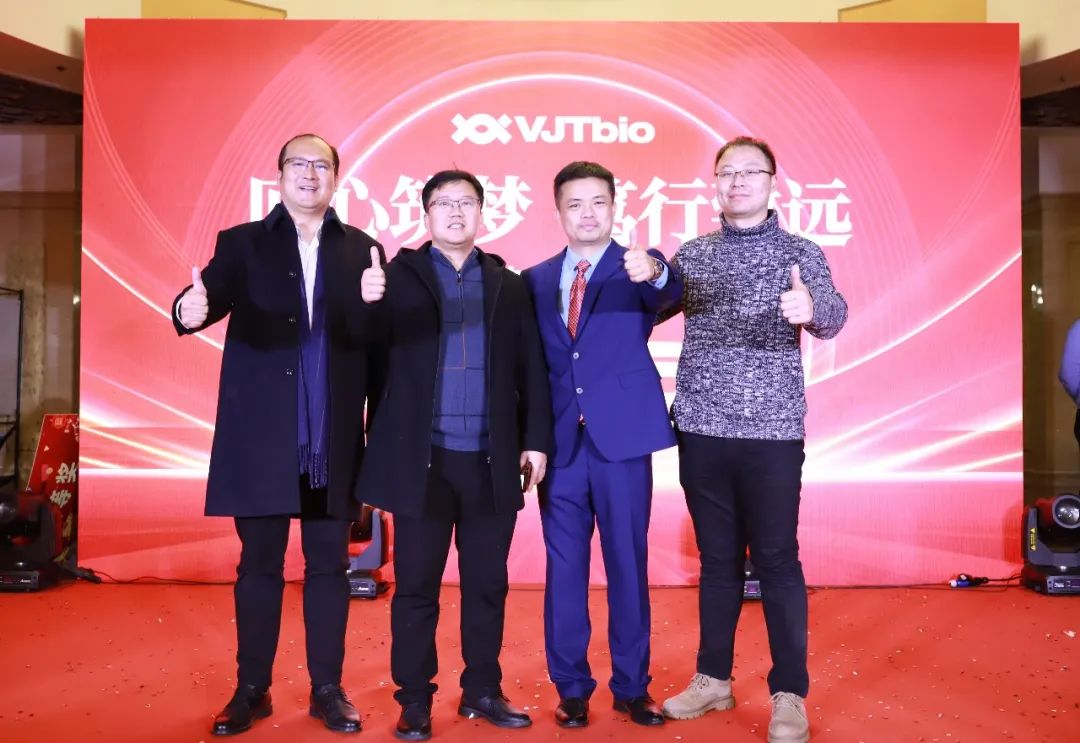 匠心筑梦,笃行致远—2023年伟杰信新年年会热烈举行