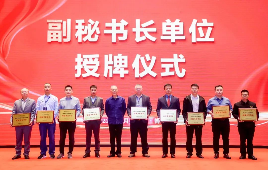 北京伟杰信生物在中国博鳌高端猪业科技大会强势亮相 !