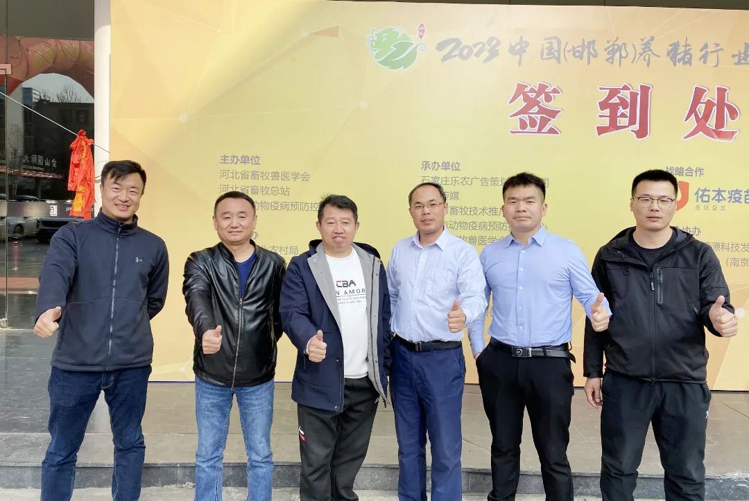 传递新理念,交流新思路,伟杰信批次化生产落地方案获热议