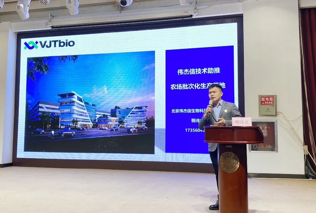 传递新理念,交流新思路,伟杰信批次化生产落地方案获热议