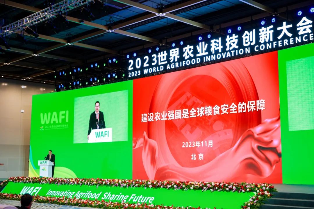 喜讯!伟杰信生物参加世界农业科技创新大会并荣获项目路演“金马奖”
