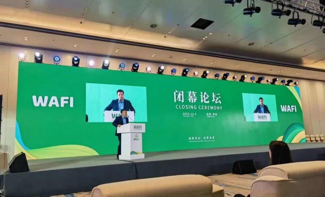 喜讯!伟杰信生物参加世界农业科技创新大会并荣获项目路演“金马奖”