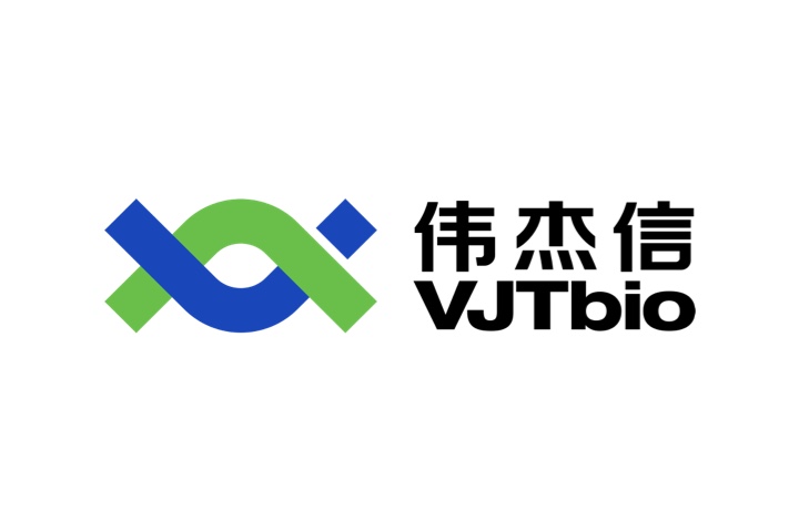 浙江伟杰信生物科技有限公司年产1600千克FSH融合蛋白和1500千克HCG项目