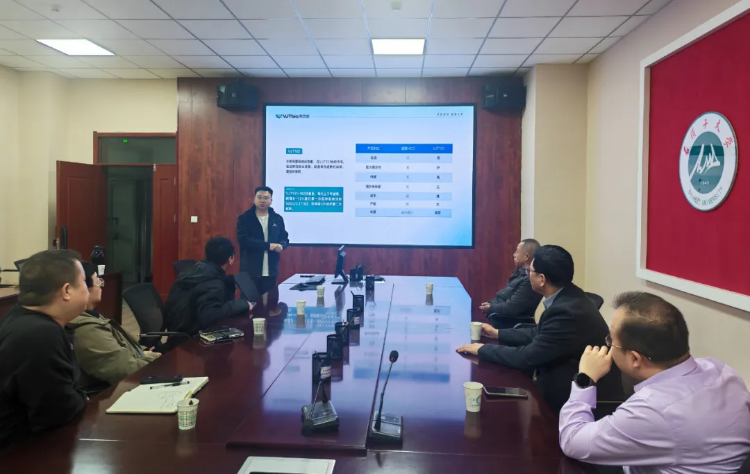 科研赋能产业，合作共创未来——伟杰信生物与石河子大学动物科技学院达成合作意向