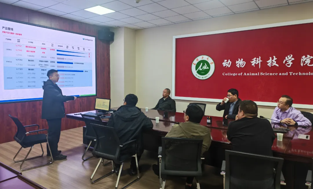 科研赋能产业，合作共创未来——伟杰信生物与石河子大学动物科技学院达成合作意向